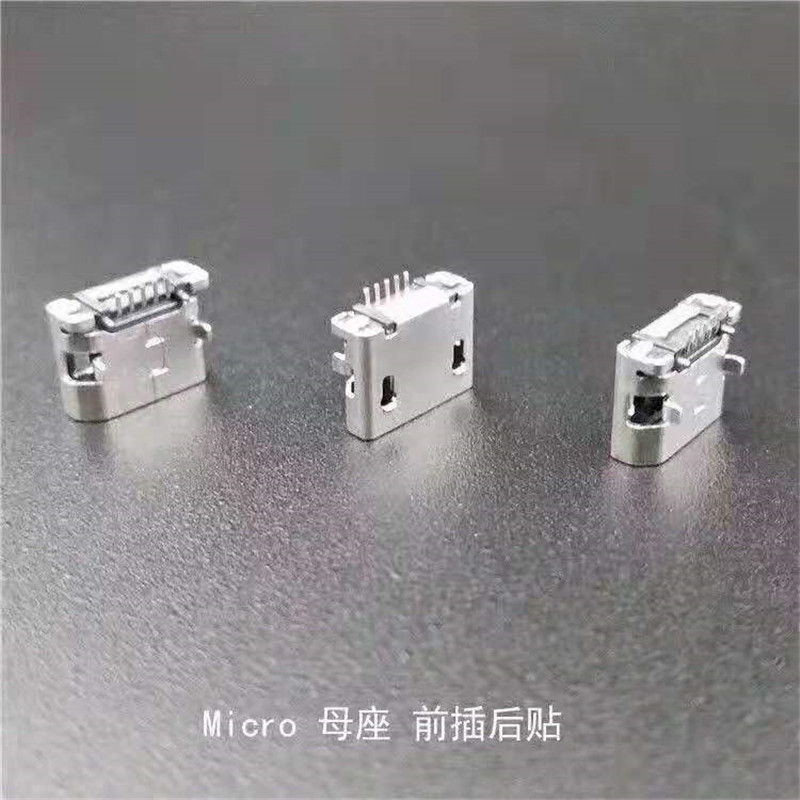 Micro USB 2.0 3.0